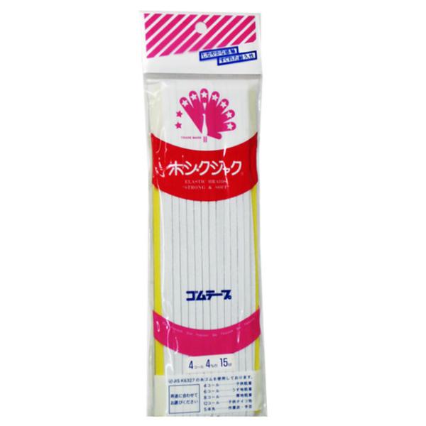 幅　4mm どちらかといえば硬いめのゴムです