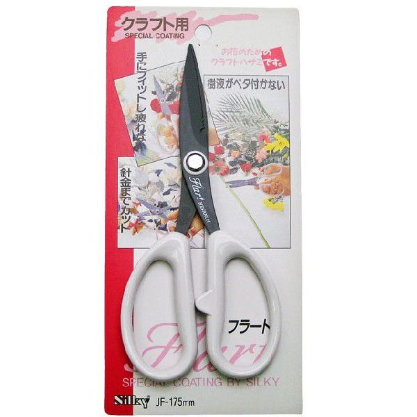 手芸鋏 17.5cm Silky 刃に汚れが付きにくく錆びにくい : 洋裁材料