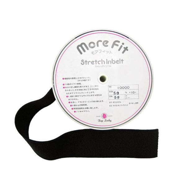 ★伸ばしても型崩れやねじれをおこさない★メッシュ形状★ドライ、水洗いOK