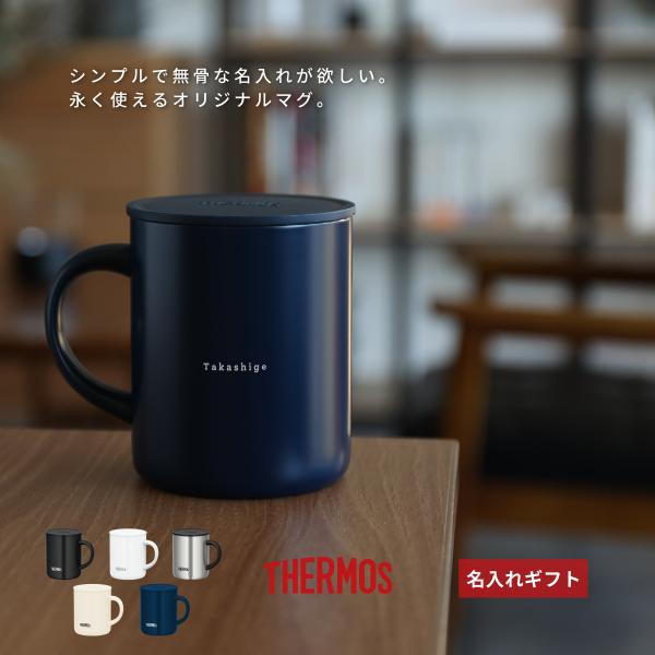 マグ カップ サーモス 350mlの人気商品 通販 価格比較 価格 Com