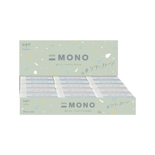 トンボ鉛筆 消しゴム MONO シアストーン柄 アソート 30個入 874S