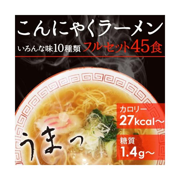 [Release date: September 29, 2010]●メディア紹介実績 【2018.7.2】ヒルナンデス で紹介。 【2018.9.25】めざましテレビ で紹介。●セット内容変更【2020.2.20】こんにゃくパスタ(ナポリ...