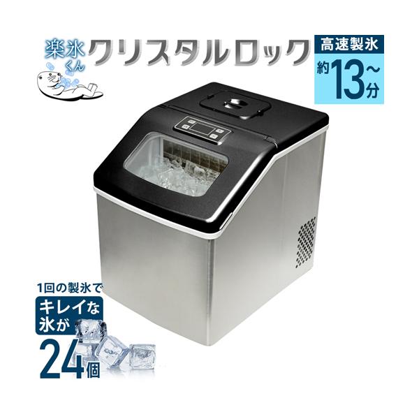 プレゼント付き 製氷機 家庭用製氷機 製氷機 小型 卓上 高速製氷機 Buyee Buyee 提供一站式最全面最專業現地yahoo Japan拍賣代bid代拍代購服務 Bot Online