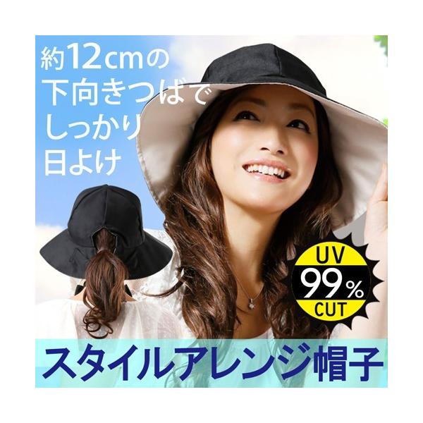 ハット 日よけ 帽子 レディース Uvカット 帽子 ウォーキング 日焼け防止 紫外線 Uv帽子 小顔 Buyee Buyee Japanese Proxy Service Buy From Japan Bot Online