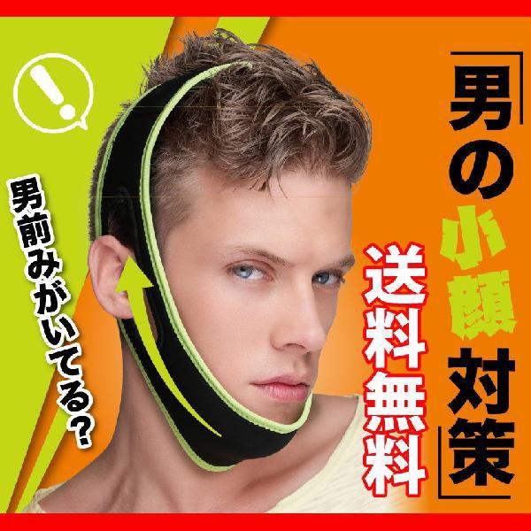 まちかど情報室で紹介 小顔 グッズ 小顔対策 フェイスライン リフトアップ ベルト 男性用 美顔 美容 サポーター 美容グッズ フェイスリフトアップ Buyee 日本代购平台 产品购物网站大全 Buyee一站式代购 Bot Online