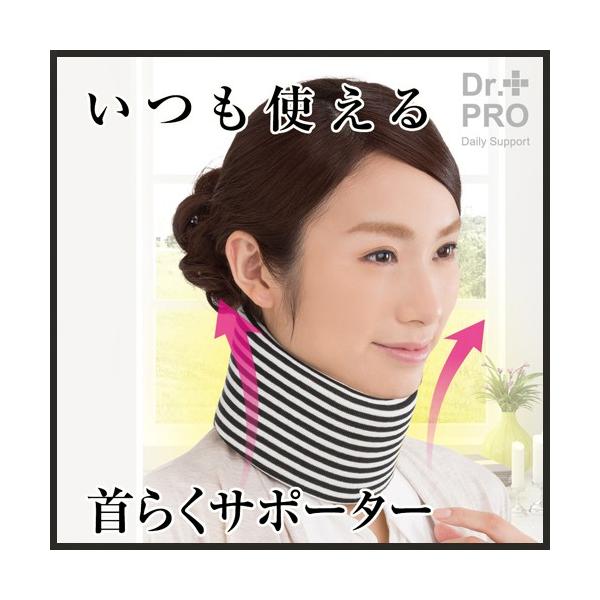 首 サポーター 首枕 首 ストレッチ 首 マッサージ 首 こりグッツ 3216 Buyee Buyee Japanese Proxy Service Buy From Japan Bot Online