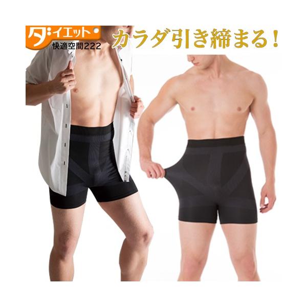 加圧スパッツ 加圧 メンズ スパッツ 姿勢 シェイプアップ インナー トレーニング 痩せ 小尻 太もも 着圧 ヒップアップ 3270 Buyee 日本代购平台 产品购物网站大全 Buyee一站式代购 Bot Online