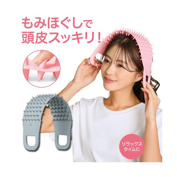 頭皮マッサージブラシ スカルプケアブラシ シリコン ハード ソフト シャンプーブラシ メンズ 女性 両面使える 頭皮ケア ヘッドスパブラシ 頭皮洗浄ブラシ 328526
