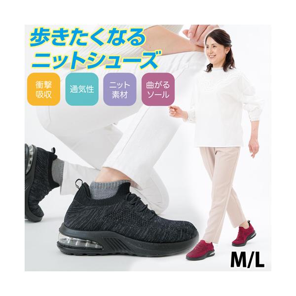 エアクッション スニーカー 幅広3E ウォーキングシューズ 靴 ウォーキング 散歩 レディース ニット素材 通気性 紐なしスリッポン スニーカー ゴム紐靴 328560