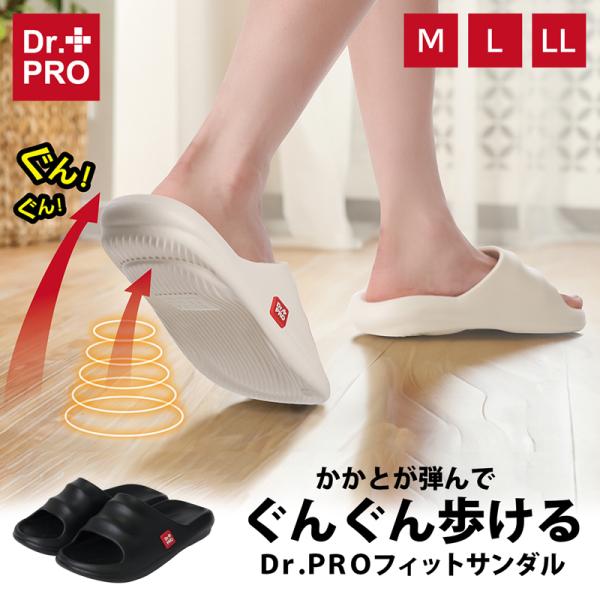 かかとが弾んで歩きやすい コンフォートサンダル メンズ レディース M L LL 足が疲れない サンダル スリッパ 室内履き 高反発 弾力 ルームシューズ 328589
