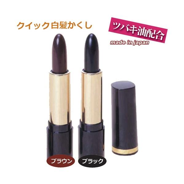 白髪隠し 白髪 部分 ポイント 簡単 白髪染め 白髪かくし 椿油 椿オイル ツバキ 生え際 部分染め はえぎわ 落ちにくい もみあげ 男女兼用 332104 332104 低糖質 糖質制限の快適空間222 通販 Yahoo ショッピング