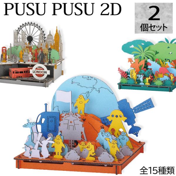 yIׂ2ZbgzS15 y[p[Ntg HLbg _{[Ntg Ess ό ̃pY qǂ w v[g  342063-200