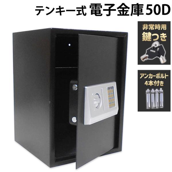 防犯グッズ 鍵 - 金庫の人気商品・通販・価格比較 - 価格.com 防犯グッズ 鍵 - 金庫の人気商品・通販・価格比較 - 価格.com