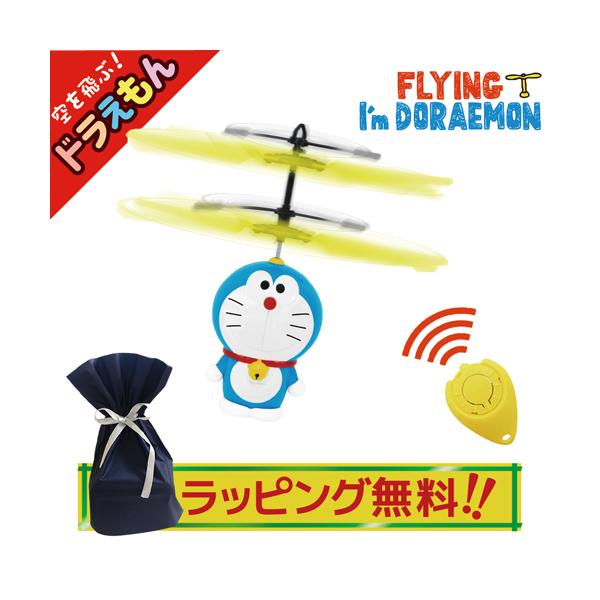 ドラえもん ラジコンの人気商品 通販 価格比較 価格 Com