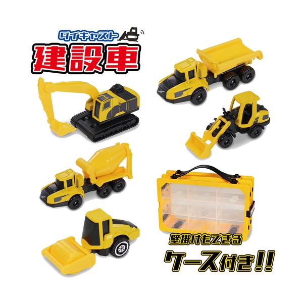 車 おもちゃ収納 ホビーの人気商品 通販 価格比較 価格 Com