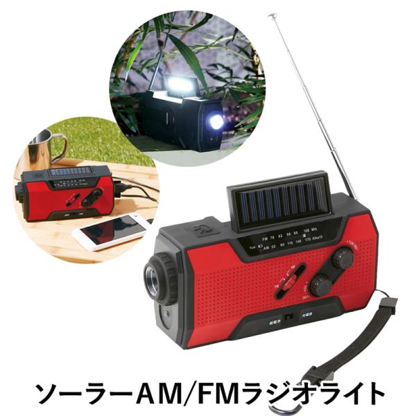 \[[ AM FM WICg  d Cg USB[d \[[[d  [dCg Ǐ SOS A[ X}z g [d 430060