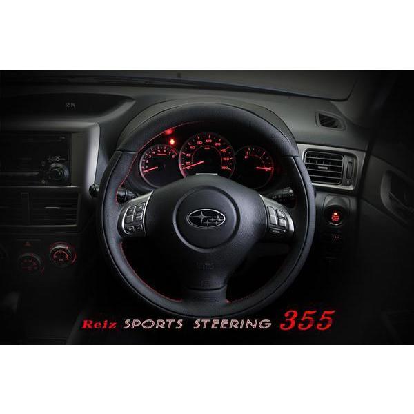 REIZ スポーツ ステアリング355：ナッパレザー&レッドステッチ