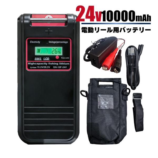 DAIWA（ダイワ） 24V 電動リール バッテリー GN-10F 急速充電器 カバー