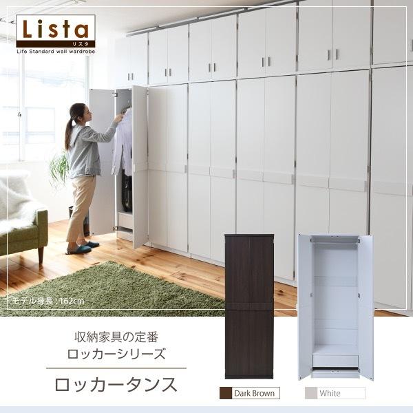 JK-PLAN ワードローブ 木製 幅60cm 高さ180cm スリム JK-PLAN ワードローブ 木製 幅60cm 高さ180cm スリム