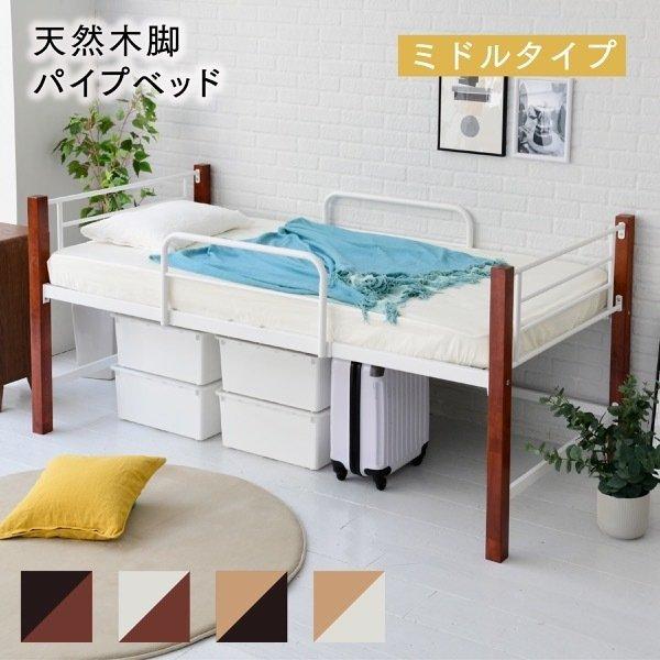 JK-PLAN ロフトベッド ロータイプ 子供 ミドルベッド 大人用 JK-PLAN ロフトベッド ロータイプ 子供 ミドルベッド 大人用