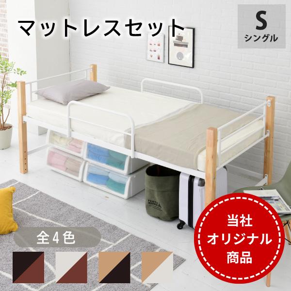 JK-PLAN（ジェイケイ・プラン） 「5%OFFクーポン」ロフトベッド ロー