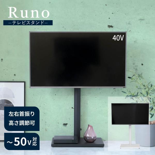 ■商品説明壁掛け風のデザインで、お部屋を広々と使えるスタイリッシュなテレビスタンドです。配線隠し機能付きで、気になる配線もスッキリ収納、背面収納も備えているので、周辺機器もまとめて収納できます。角度調整機能付きで、お好みの角度でテレビを視聴...