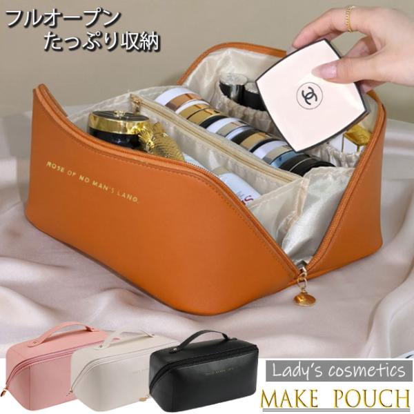 k3-shop_cosme-fullopen-bag