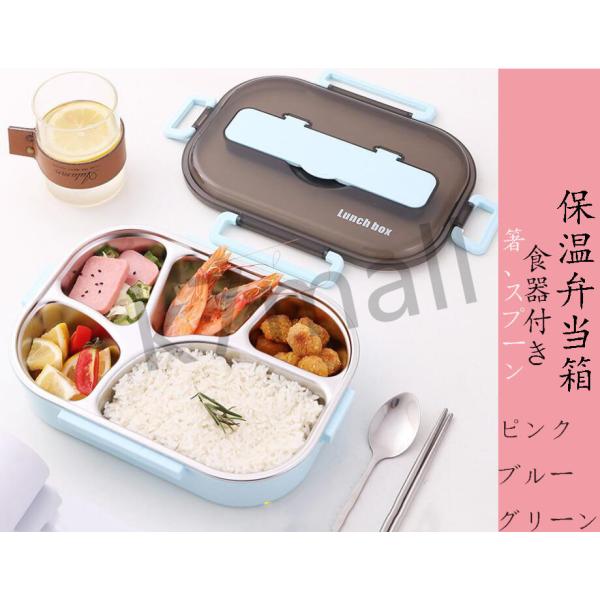 弁当箱 おしゃれ 1段 男性 女性 一段 ランチボックス お弁当箱 シンプル お弁当 ランチ 大人 クリスマス 保温 保温弁当箱 1段 レンジ不能 De K7mall 通販 Yahoo ショッピング