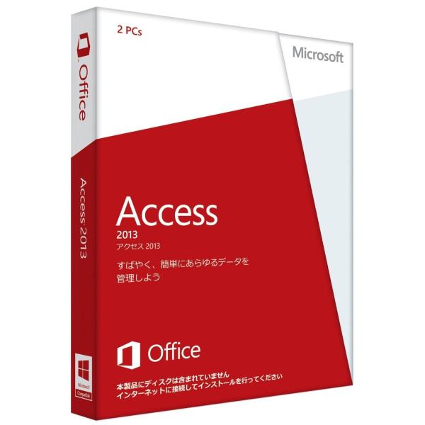 Access 2013 1PC ダウンロード版