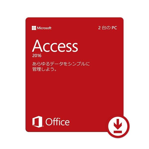 Microsoft ACCESS2016