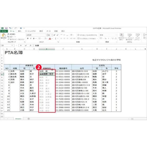 最新 Microsoft Office 13 Professional Plus 日本語 ダウンロード版 Pc1台 正規版 永続ライセンス プロダクトキー Buyee 日本代购平台 产品购物网站大全 Buyee一站式代购 Bot Online