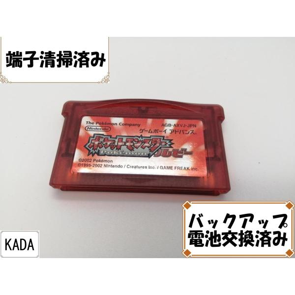 ※商品画像は一例ですのでご注意ください。【状態】中古品 Used【内容】ソフトのみ【説明】※バックアップ電池交換済み。ソフトのみの出品になります。電池切れにより時計機能が機能しない現象は起こりません。カートリッジ端子は接点復活剤及びアルコー...