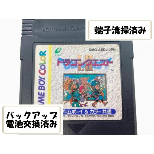 ※商品画像は一例ですのでご注意ください。【状態】中古品 Used【内容】ソフトのみ【説明】※バックアップ電池交換済み。ソフトのみの出品になります。電池切れによりセーブが出来ない現象は起こりません。カートリッジ端子は接点復活剤及びアルコールに...
