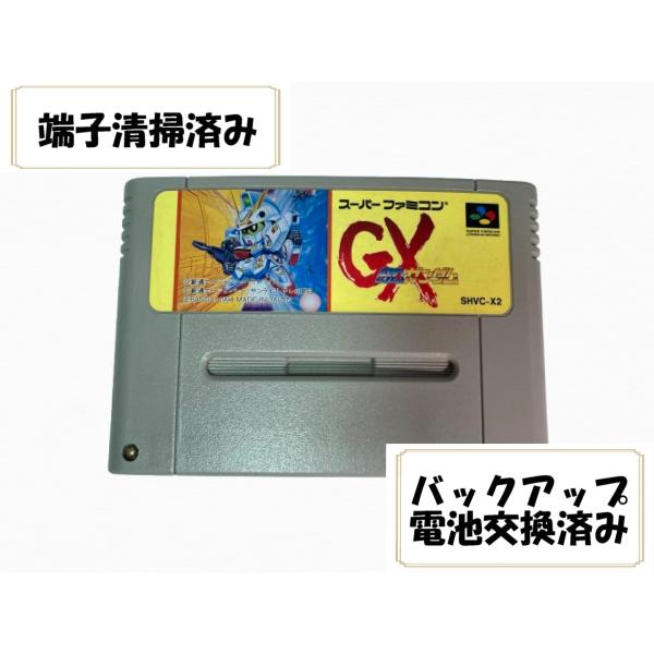 SDガンダムGX/スーパーファミコン