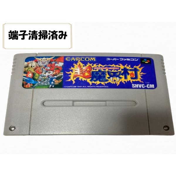 BP★魔界村外伝★ゲームボーイソフト/内箱、説明書欠品