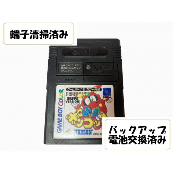 ※商品画像は一例ですのでご注意ください。【状態】中古品 Used【内容】ソフトのみ【説明】※バックアップ電池交換済み。ソフトのみの出品になります。電池切れによりセーブが出来ない現象は起こりません。カートリッジ端子は接点復活剤及びアルコールに...