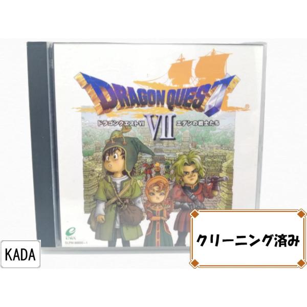 100人に聞いた Ps4版ドラクエのおすすめ人気ランキング10選 ドラクエ8も紹介 セレクト Gooランキング