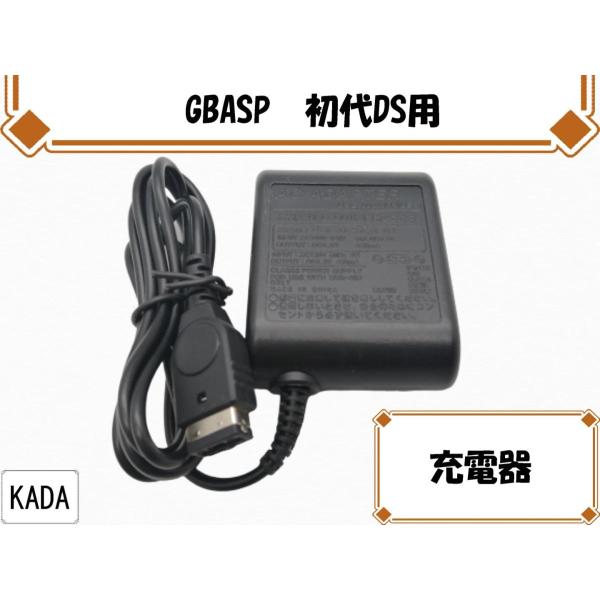 ka-da_gbasp001