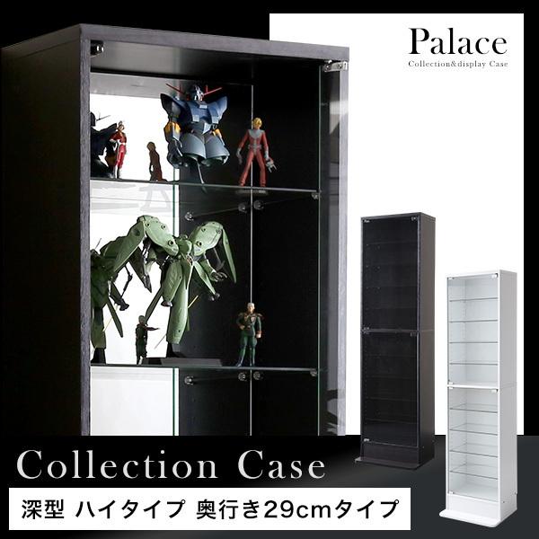 コレクションボード コレクションケース コレクションラック