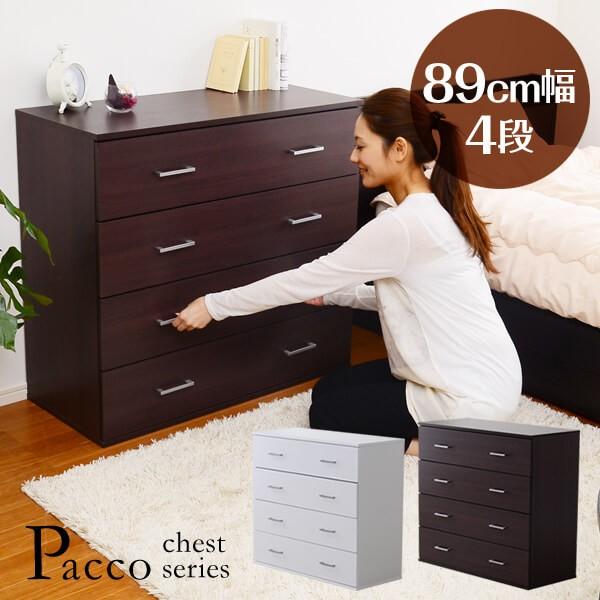 タンス 洋服タンス 安い 洋服収納 ローチェスト 白 北欧 90cm Yog Buyee Buyee Japanese Proxy Service Buy From Japan Bot Online