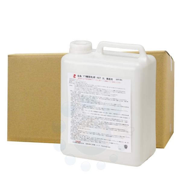 業務用アリ駆除乳剤3L×2本の効果と使い方