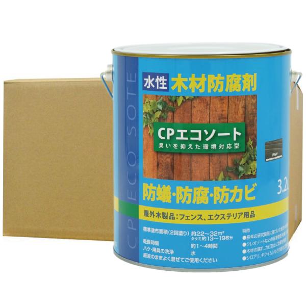 水性木材防腐塗料 防蟻 防虫 CPエコソート ブラック 3.2L×4本 木材保護剤 シロアリ防除剤 ケミプロ化成