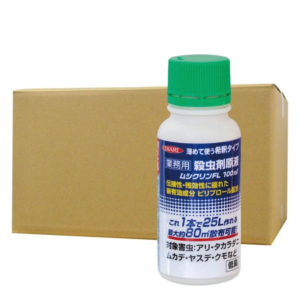 イカリ消毒 ムシクリンFL 100ml×10本 業務用 不快害虫 アリ イカリ消毒 ムシクリンFL 100ml×10本 業務用 不快害虫 アリ