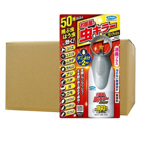フマキラー お部屋の虫キラーワンプッシュ160畳分×15個 ヒアリ :1015000046531:DIY 自分で出来る害虫駆除 - 通販 - Yahoo!ショッピング フマキラー お部屋の虫キラーワンプッシュ160畳分×15個 ヒアリ :1015000046531:DIY 自分で出来る害虫駆除 - 通販 - Yahoo!ショッピング