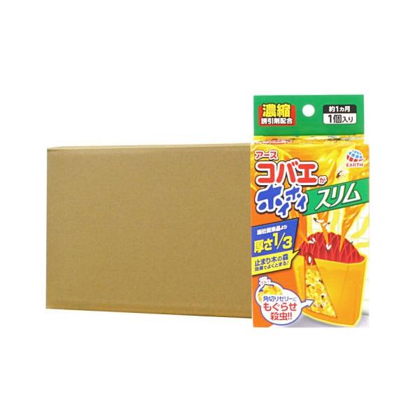 コバエがホイホイ スリム 1個入×20個 アース製薬 : DIY 自分で コバエがホイホイ スリム 1個入×20個 アース製薬 : DIY 自分で
