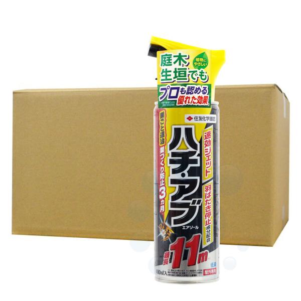 住友化学園芸 ハチ アブエアゾール 480ml×24本 蜂防除 スプレー 住友化学園芸 ハチ アブエアゾール 480ml×24本 蜂防除 スプレー