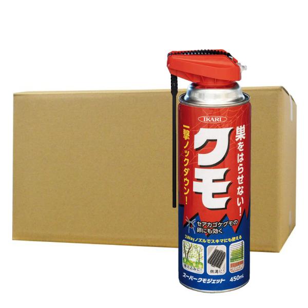 クモ 駆除 忌避 スーパークモジェット2way 450ml×24本 殺虫剤 スプレー くもの巣 予防 効果 イカリ消毒