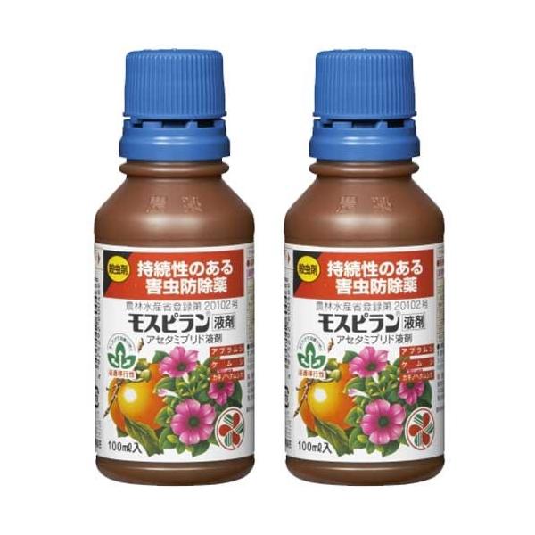 木酢液 竹酢液 本山直樹 Website
