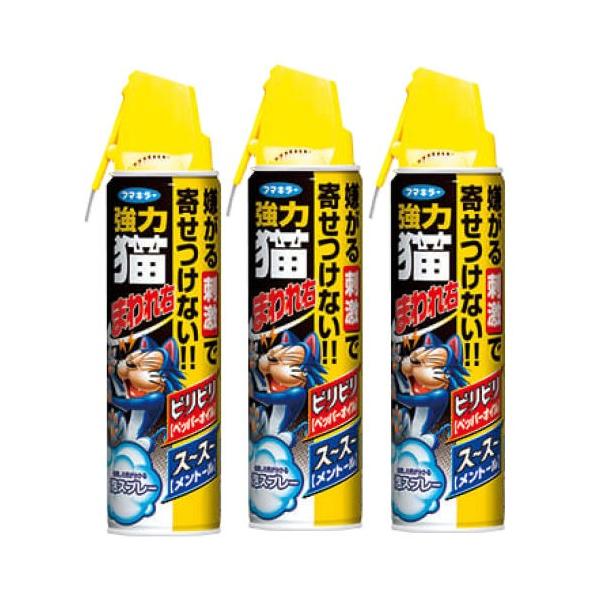 強力 猫まわれ右 スプレー 350ml×3本
