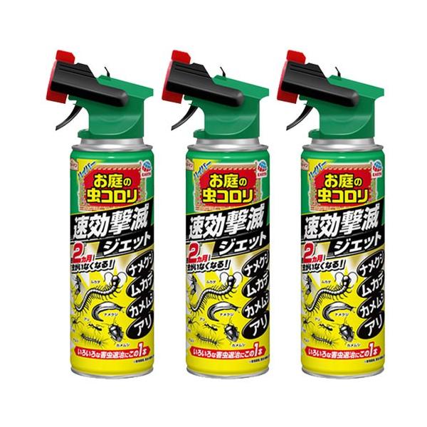アースガーデン ムカデ カメムシ ハイパーお庭虫コロリ速効撃滅 アースガーデン ムカデ カメムシ ハイパーお庭虫コロリ速効撃滅